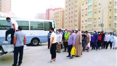 جمعية الإغاثة الإنسانية