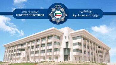 وزارة الداخلية