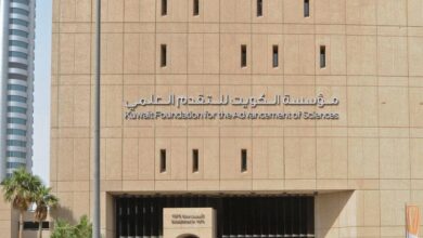 مؤسسة التقدم العلمي