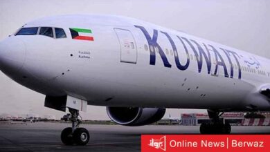 بالرحلات الجوية