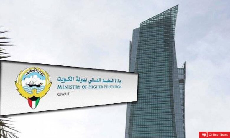 البعثات الداخلية