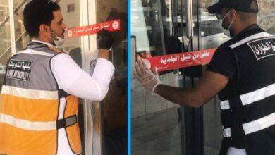 بلدية الكويت