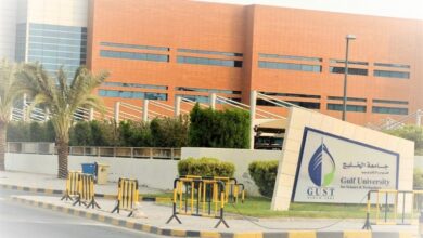 جامعه الخليج