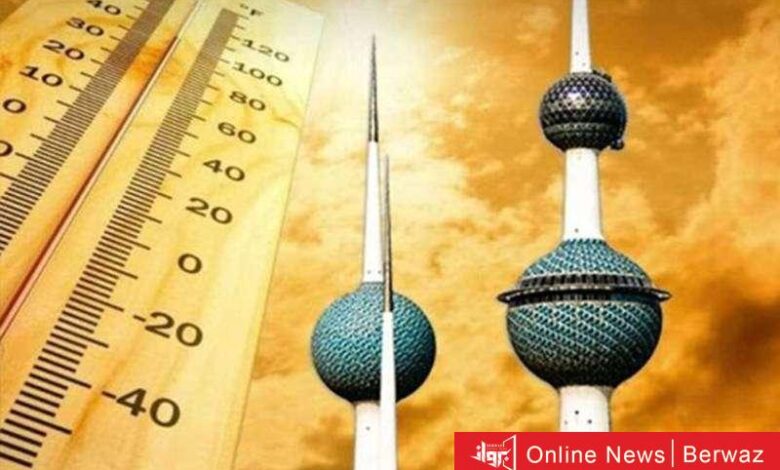 درجات حرارة