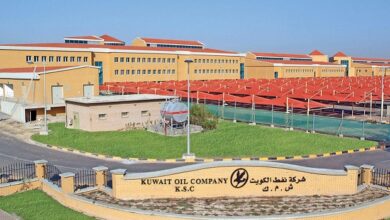 شركة نفط الكويت