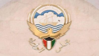 مجلس الوزراء