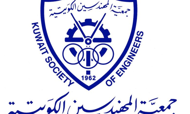 توظيف المهندسين الكويتيين