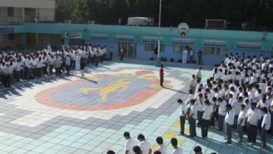 وزارة التربية