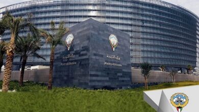 وزارة التربية