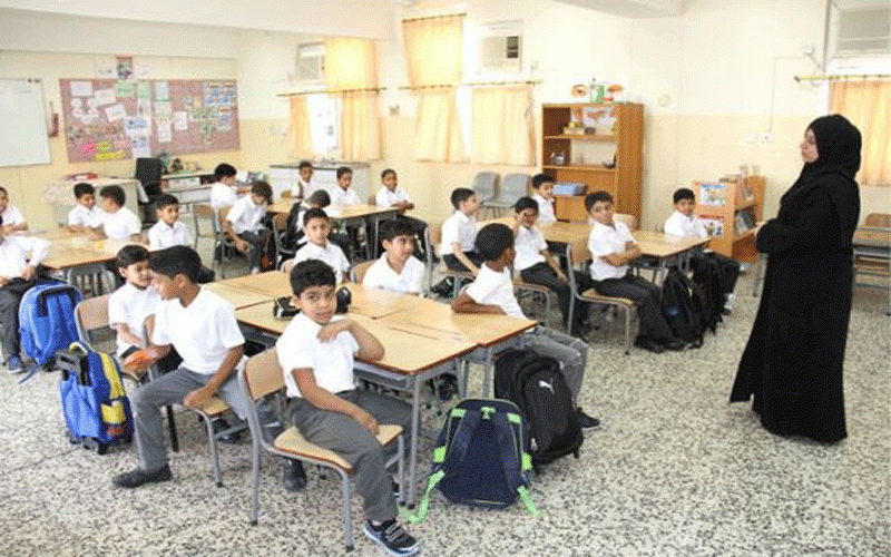 وزارة التربية