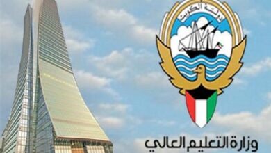 البعثات الخارجية