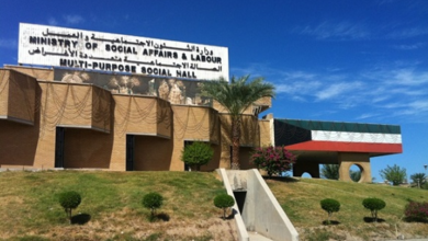 وزارة الشؤون