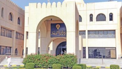 وزارة الصحة