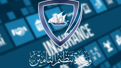 وحدة تنظيم التأمين