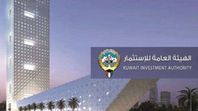 مرسوم أميري