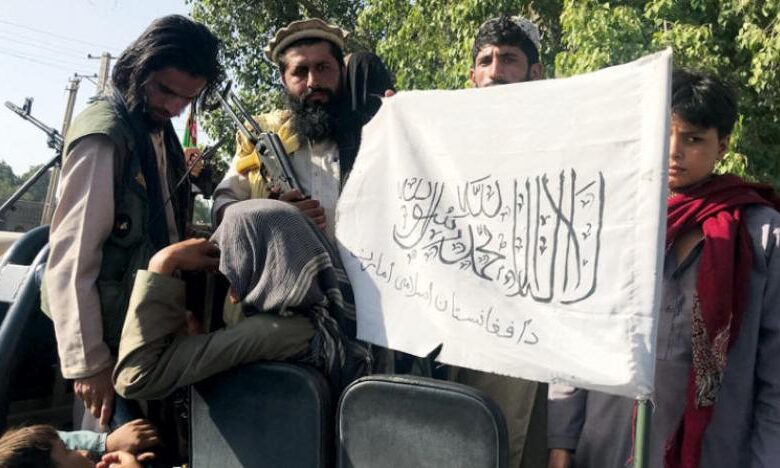 أفغانيستان