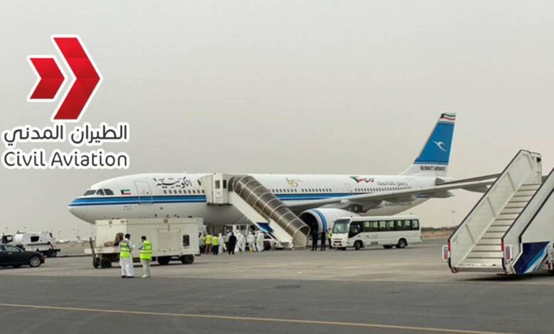 الطيران المدني