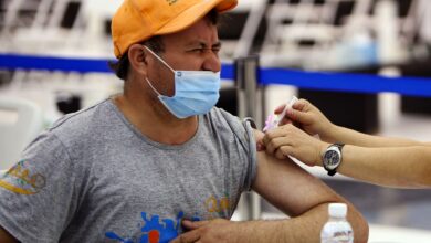 وزارة الصحة