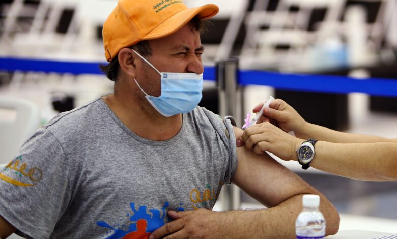 وزارة الصحة