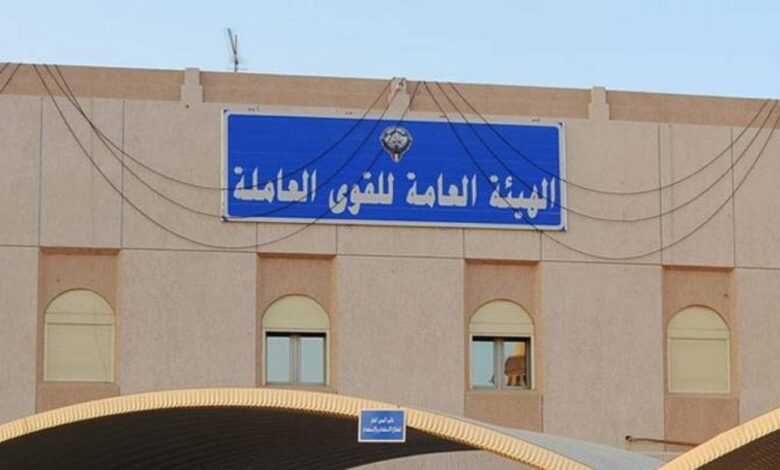 قوى العاملة