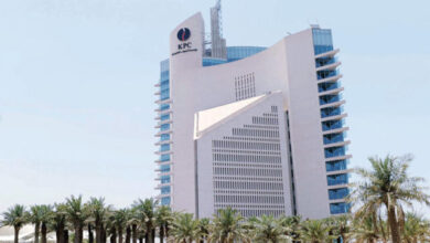 مؤسسة البترول