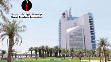 مؤسسة البترول