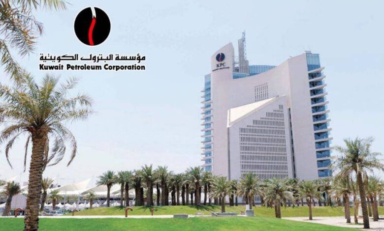 مؤسسة البترول