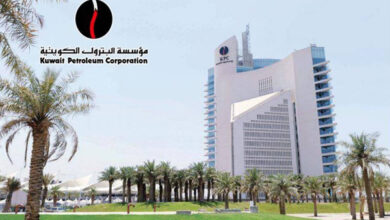 البترول الكويتية