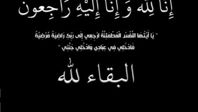 وفيات الكويت