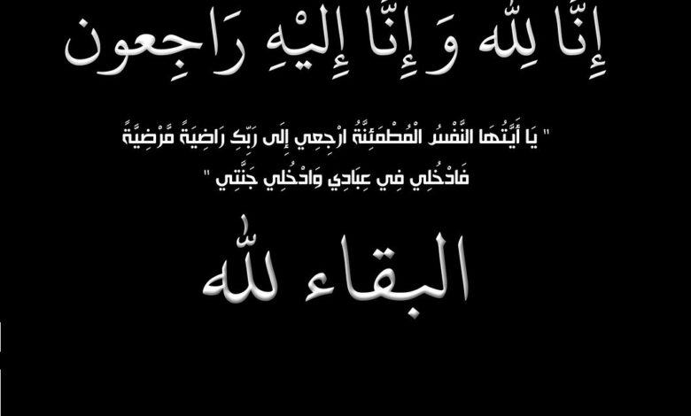 وفيات الكويت