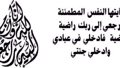 وفيات الكويت