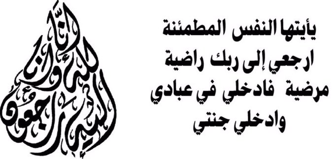 وفيات الكويت