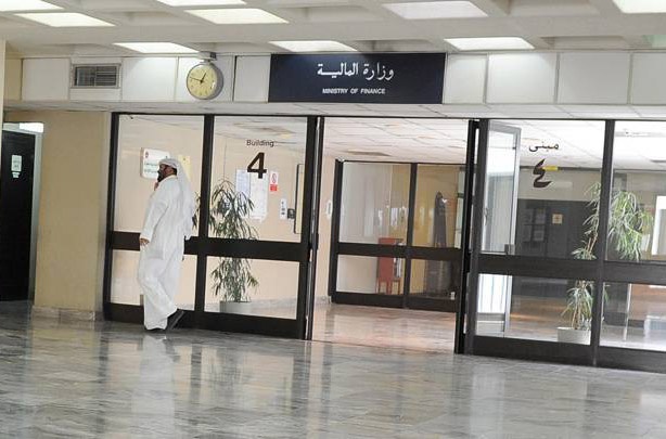وزارة المالية