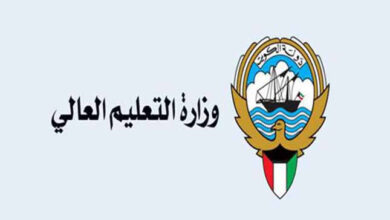 البعثات الخارجية