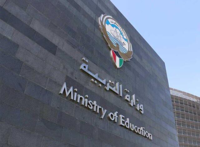 الجمعيات التعاونية