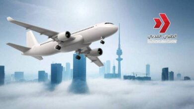 الطيران المدني