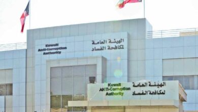 النيابة العامة