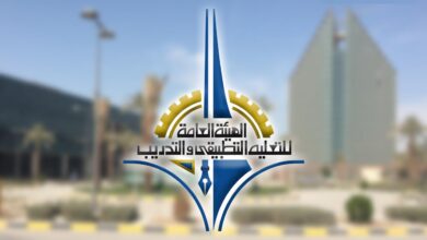 أسماء المقبولين في هيئة التطبيقي