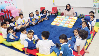 وزارة التربية