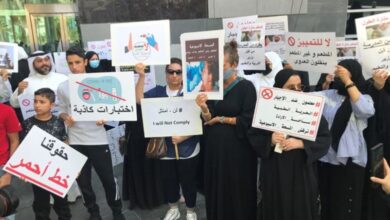 وزارة التربية