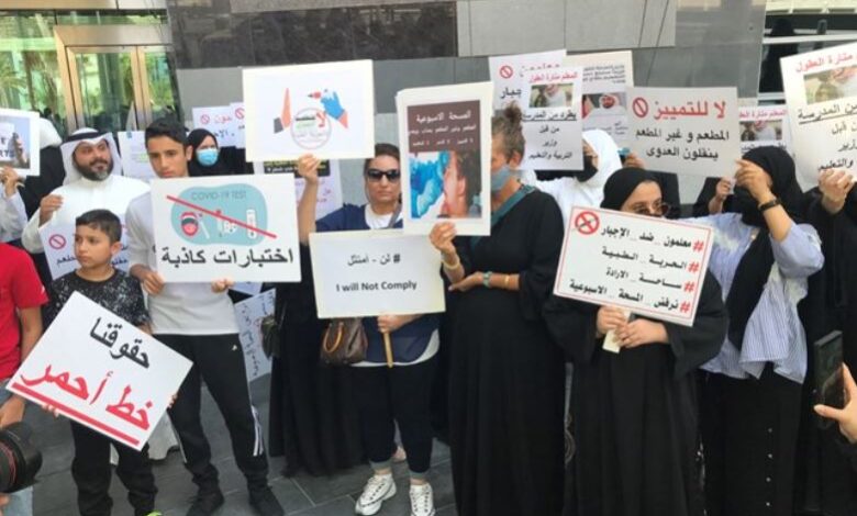 وزارة التربية