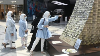 مكتب الشهيد الإلكترونية