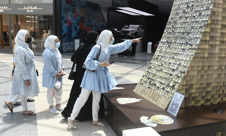 مكتب الشهيد الإلكترونية