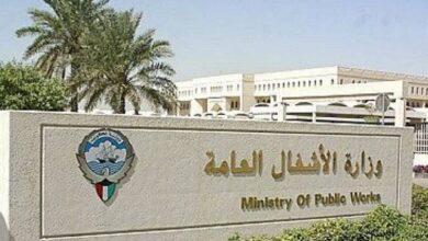 وزارة الأشغال