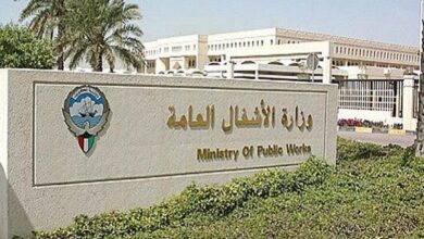 وزارة الأشغال