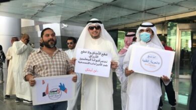 وزارة التربية