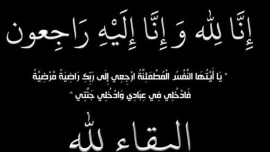 وفيات الكويت