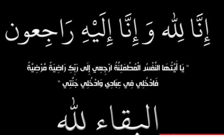 وفيات الكويت