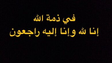 وفيات الكويت