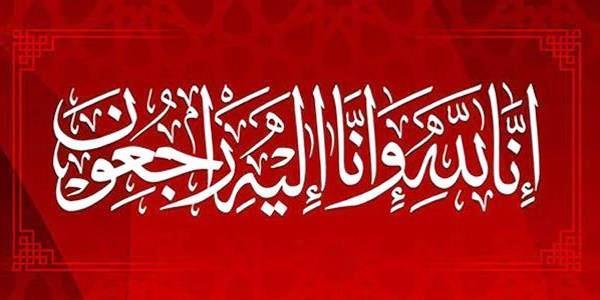 وفيات الكويت